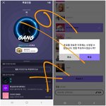 [TXT모아] <b>아지</b>톡 투표도 계속 부탁해~