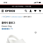 학교 슬리퍼로 이거 신는 거 <b>오바</b>임?