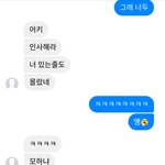 [드루와] 나 자존감이 너무 낮아..+<b>재업</b>