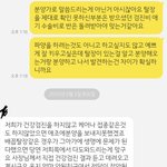 부천점 요*독