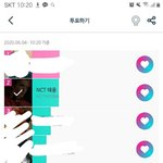 [NCT] 이거 <b>나중</b>에 투표해줘..!!