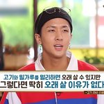음식에 진심인 아이돌명언ㅋㅋㅋ