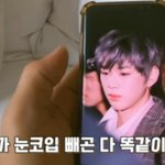 [강다니엘] 녤왜거 ㅋㅋ