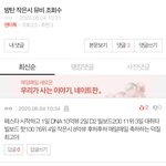 개오지네 좋은 <b>소식</b> 하나하나