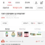 [모두드루와] 아미들 <b>디패</b>에 부들부들. ㅠ