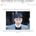 [모두드루와] 군대로 튀었다가 군대에서 <b>재판</b>받게 생긴 아이돌.JPG