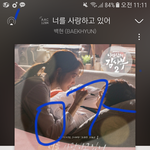 [EXO] 나냥이랑 <b>실수</b>치 진짜 차이 안 나