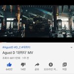 [방탄소년단] 자 한번 궁예를해볼까