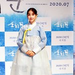 한복 입은 <b>연민</b>정