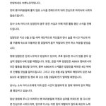 <b>AB6IX</b> 임영민 음주운전 면허취소,활동중단