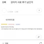 [모두드루와] 아오 요새 판