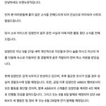 <b>오마</b> 음주운전 덜덜