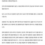 임영민 <b>음주</b>운전함