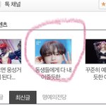 뭘 <b>아련</b>하게 쳐다보노