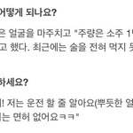 <b>뿌듯</b>한 얼굴로 이건 김동현이 했어야함