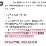 내 본진 <b>예전</b>에 팬싸후기 볼<b>사람</b>