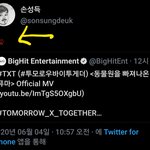 [TXT모아] 모아아버님 짹