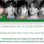 슈가 <b>작사</b>실력 솔까 오지긴하네