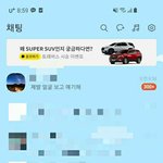 [꼭조언부탁] 인사드리러 가는데 못먹는 음식 말씀드린다던 사람입니다...