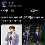 [TXT모아] 툽탐/<b>휴닝이</b>의 비지니스