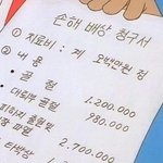 [댓글부탁해] 이거 내가 잘못한거냐ㅠㅜ