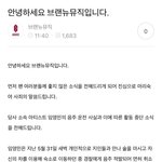 [엔터톡] 진짜 말도 안돼