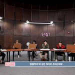 [방탄소년단] 달방 복습중인데