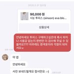 번개<b>장터</b> 자주 이용하시는분 있나요? 저 사기당했어요ㅠㅠㅠ