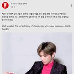 [강다니엘] W <b>Korea</b> 오늘 저녁 6시!