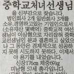 <b>이분</b> 몇살까지 가능할까(실화)
