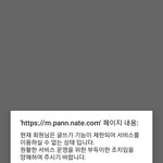 [모두드루와] 얘들아 나 <b>정지</b> 당했어..