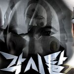 캐스팅 난항을 겪었다는 드라마