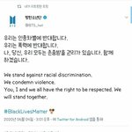 방탄 지금 blm 글 되게 잘쓴듯