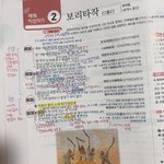 문학 필기 잇잔아