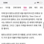 [방탄소년단] 이런게 방뽕이니?