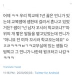 [드루와] 트위터 주작 조카 웃ㄱㄴㅋㅋㅋㅋㅋㅋㅋㅋㅋㅋ