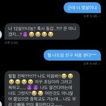 페북<b>뒤질</b>래너네때문에;;