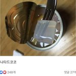 셋이서 친구인 애들있냐? 이거 ㅈㄴ빡치는데 봐<b>주</b><b>셈</b>