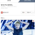 [EXO] 이거 내가 잘못한거냐