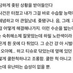 <b>istp</b>인데 이거 ㅈㄴ 공감된다