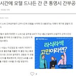 경남 <b>통영</b> 공무원은 근무시간에 모텔감?