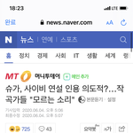 [방탄소년단] 이 기사 다녀오자 ㄱ ㄱ
