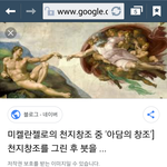 3년묵은구썸남 <b>구제</b>좀해보려고