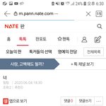 내 짝이 바람이 나든 무슨<b>상관</b>이래