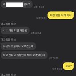 엥 찐 맞는 거 같음