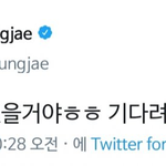 [모두드루와] 얘들아 <b>B.A.P</b> 돌아온다