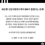 [댓글부탁해] 반장선거멘트 추반 좀