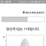 [19] 내 <b>아이큐</b> 개높름