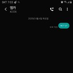 [NCT] 투표하면