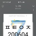 [방탄소년단] D-2   리뷰한걸 짹 <b>번역</b>계님이  <b>번역</b>하셨어
